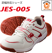 JES-005